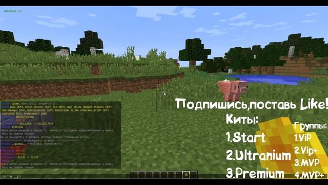 Топ сборка сервера Minecraft! - 1.8 , Menu , Donate , Fw | MixMine смотреть онлайн