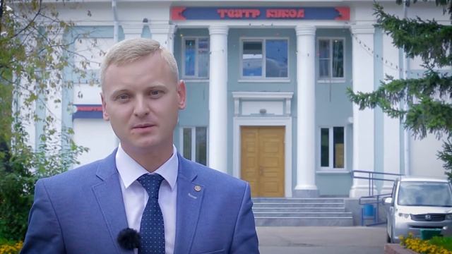 Начинаем 86-й театральный сезон смотреть онлайн