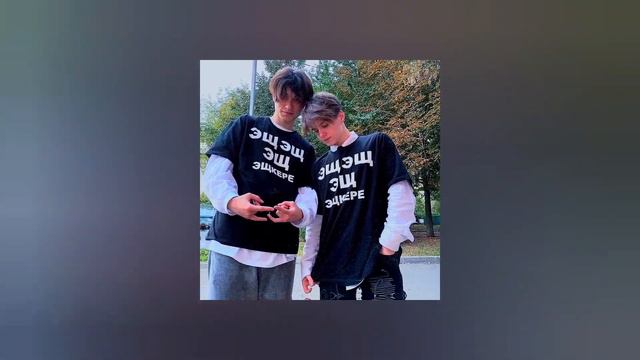 Лизогуб, Давид Туров - ЭЩ ЭЩ (speed up) смотреть онлайн