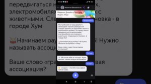 Капитан Банальность - это круто - Игры с Яндекс. Алисой #3