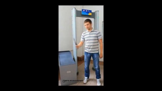 Многозонный арочный металлодетектор БлокПост РС-1000A