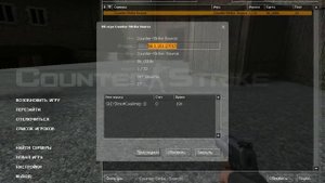 Как Играть С другом По локальной сети в Ксс V 34? ОТВЕТ ТУТ!