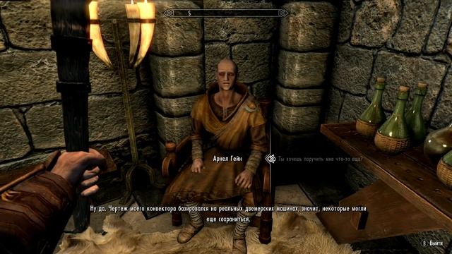 Skyrim СЕКРЕТНОЕ Оружие Разрубатель и ЛУЧШИЙ напарник в игре смотреть онлайн