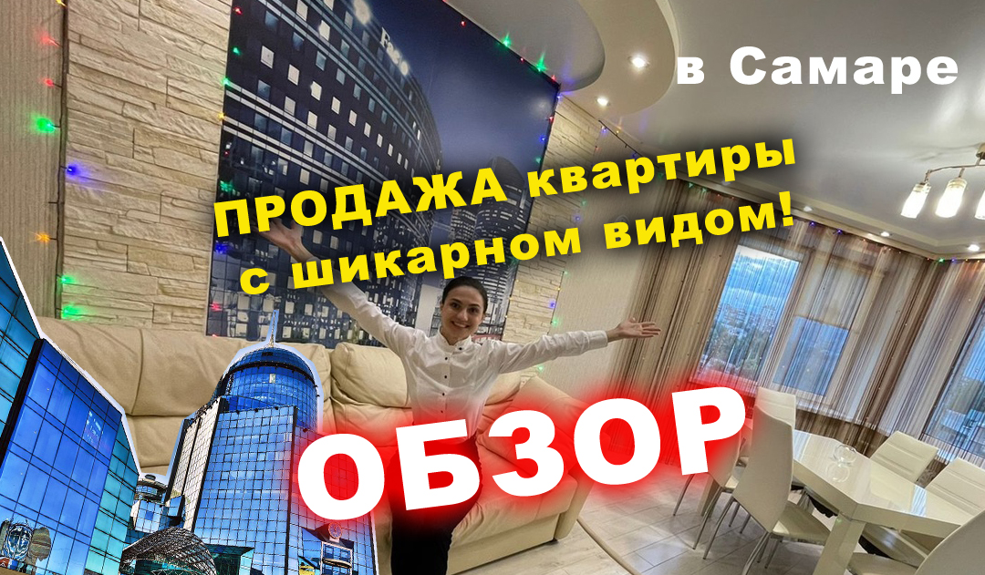 Квартира с видом на ЖД шикарная! смотреть онлайн