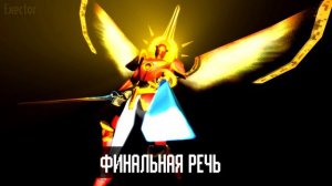 ВСЕ реплики ВСЕХ персонажей ULTRAKILL на РУССКОМ ЯЗЫКЕ | Озвучка (для русификаторов и т.д)