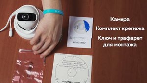 Обзор на камеру DS-2CD2345G0P-I от компании Hikvision. Камера с углом обзора в 180 градусов