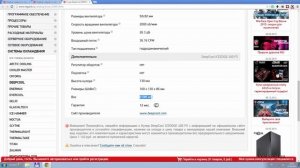 Как выбрать кулер для процессора