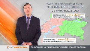 Простые ответы на непростые вопросы: 3. Что такое единый платежный документ (ЕПД)?
