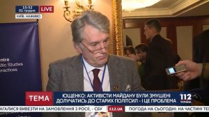 Виктор Ющенко пообщался с журналистами на Балтийско Черноморском форуме  01 12 2016