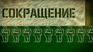 Готова ли Россия к Третьей мировой войне?