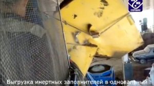 Производство товарного бетона