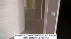 Воздушное отопление дома: пример реализации