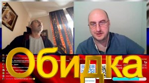 [Де] Эволюция собеседника. Видео 181