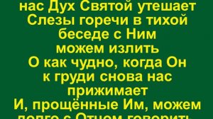 Сотворён человек по подобию дивного Бога