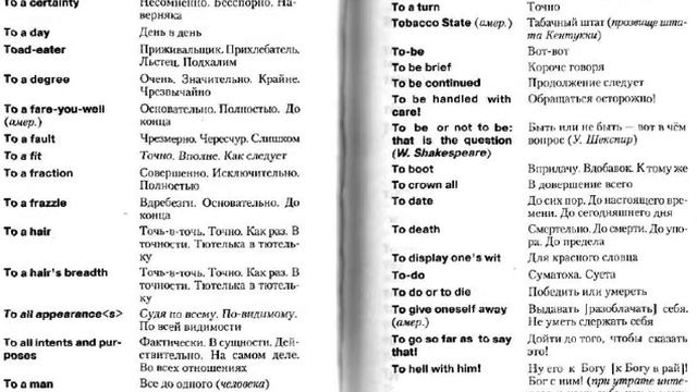 Гнаться за невозможным - безумие смотреть онлайн