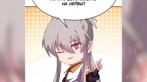 Выше всех богов Главы 421-427 | Озвучка манги