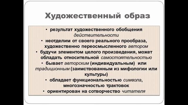 Вводный урок 