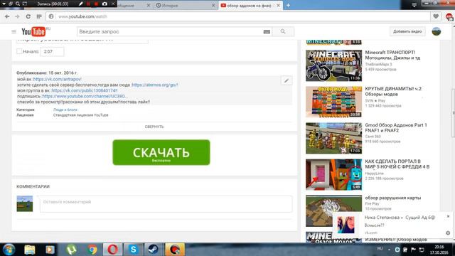 как играть с другом в любую игра в стиме без хамачи!!!! смотреть онлайн