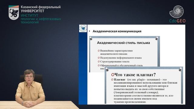 Курс 