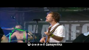 Батарейка. группа Жуки