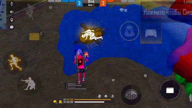 Free Fire 🎵 Ты Венера я Юпитер ты Москва я Питер 🎵 смотреть онлайн