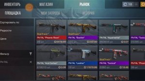 соревновательный режим стндофф2