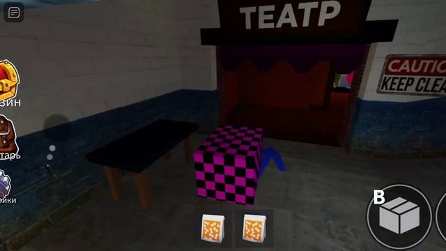 Лучшие радужные друзья в ROBLOX