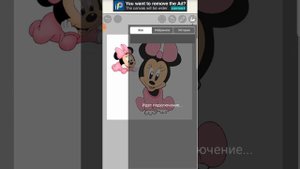 покажу как делать раскраску в приложении ibis paint X! Жду хотя бы 5 или 10 просм. и будет переделк