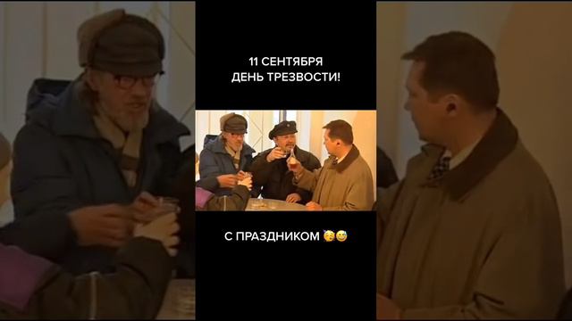 С праздником