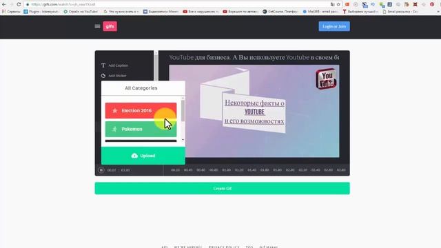 Создание gif анимации видео для публикации в социальных сетях смотреть онлайн