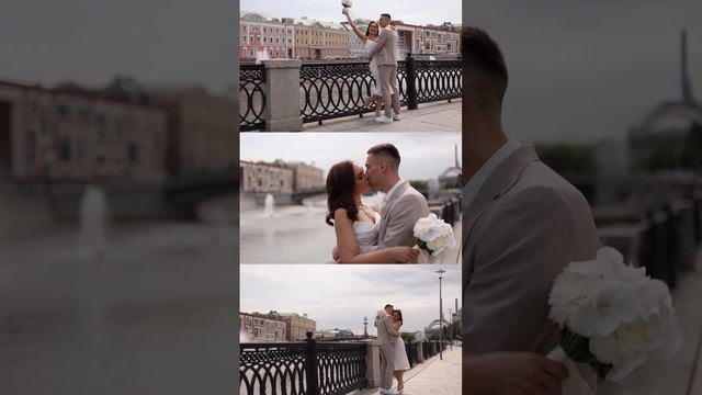 Свадебный рилс #wedding #shorts #short #love #holiday #videography #newlyweds