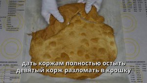 ★ Мокрый НАПОЛЕОН ☆ торт-пирожное ☆ Пошаговый рецепт приготовления