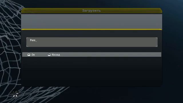 fifa 13 вылетает смотреть онлайн