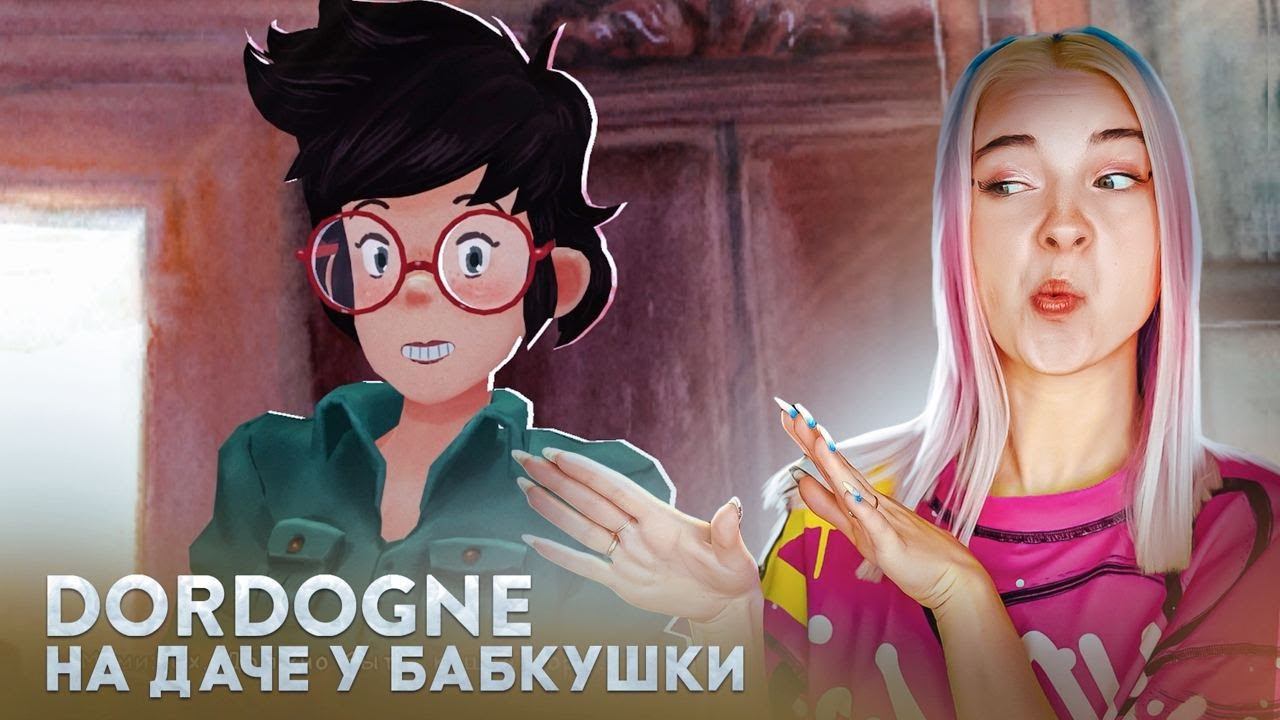 Tilka play прохождение