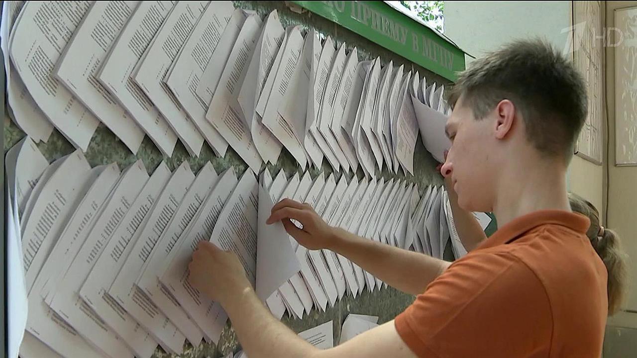 В российских вузах близится к завершению приемная кампания