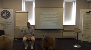 Гипнотические метафоры: "Тройная спираль Милтона Эриксона". Слушайте внимательно!  Модель НЛП.