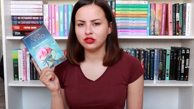НЕ УСНЕШЬ, ПОКА НЕ ПРОЧИТАЕШЬ | ЛУЧШИЕ КНИГИ С СЕМЕЙНЫМИ ТАЙНАМИ ?