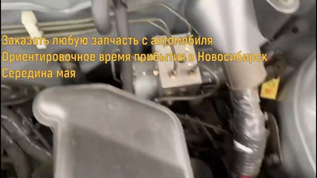 Nissan Bluebird Sylphy 367 Обзор авто Авторазбор в Новосибирске Запчасти на иномарки смотреть онлайн