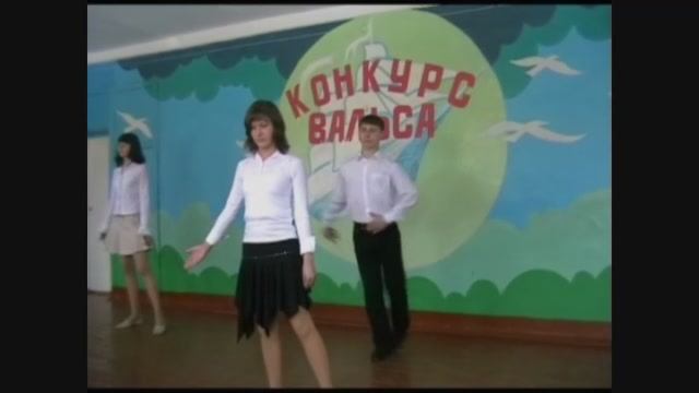 Архив 15 выпуск 14 канал Вальс 2007 год.mp4