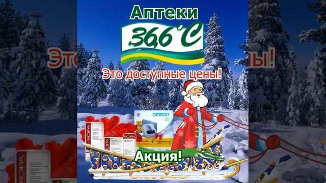 36 6 новый тонометр