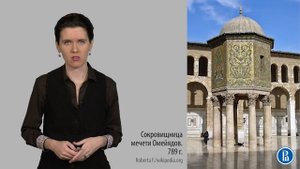 3.2-2. Византийская монументальная живопись