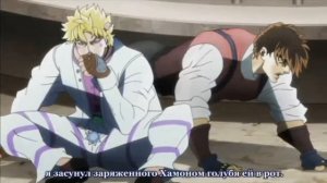 Джоджо. Следующей твоей фразой будет ...