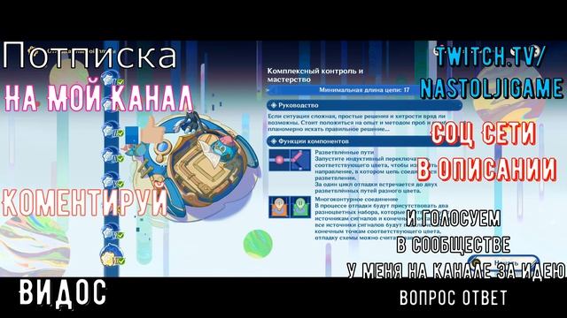 7 Загадка.#настольжигейм смотреть онлайн