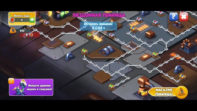 9-ЛЕТИЕ ИГРЫ | ОБЗОР ДРЕВНЕЙ АКЦИИ | ЛЕГЕНДЫ ДРАКОНОМАНИИ смотреть онлайн