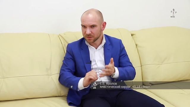 Творчество и хирургия. Пластический хирург Фролов Евгений Владимирович «ELLEclinic»