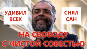Андрей Конанос больше не архимандрит. Снял сан и хорошо себя чувствует