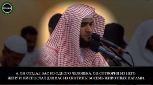 Чтение Корана прекрасное чтение утайби Коран Чтение корана с канала  солих
