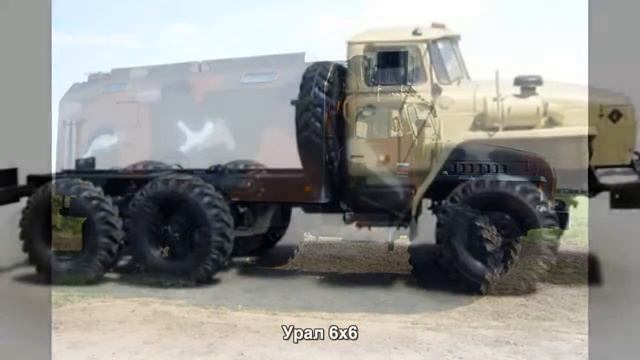 #592. Урал 6x6 [Русский тюнинг] смотреть онлайн