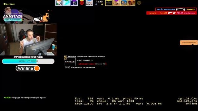 чуть не выкинул мышку в окно смотреть онлайн