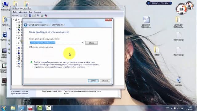 Телефон Samsung не включается лишь компьютером определяется как U8500 USB ROM смотреть онлайн